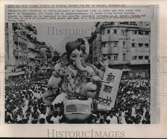1964 Wire Photo Ganapaathi Festival in India - cvw07422 - Historic Images