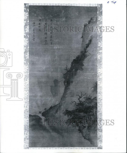 Press Photo Landscape with woodcutters returning home - cva78240 - Historic Images