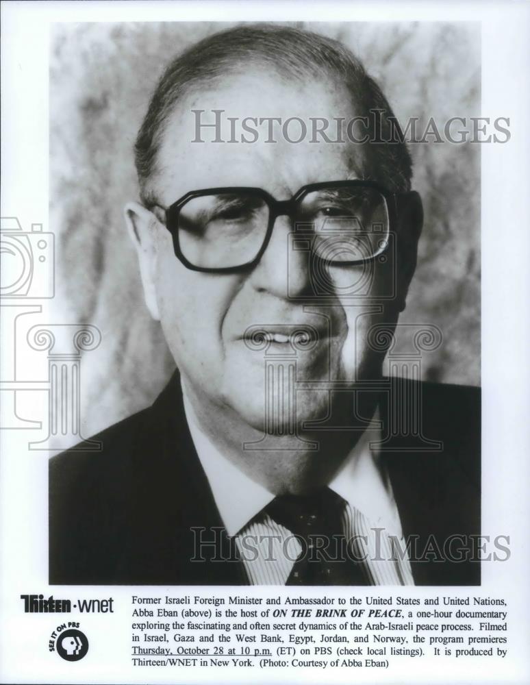 1998 Press Photo Former Israeli Foreign Minister Abba Eban - cvp04852 - Historic Images