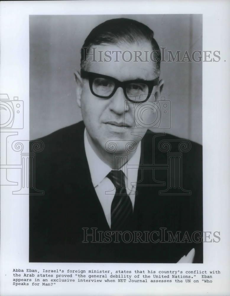 Press Photo Abba Eban , Israel&#39;s foreign minister in interview - cvp19742 - Historic Images