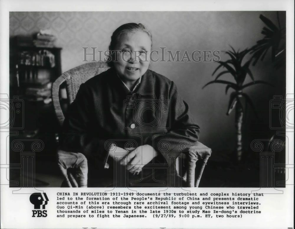 1989 Press Photo Guo Qi-Min People's Republic of China Revolution Mao Ze-Dong - Historic Images