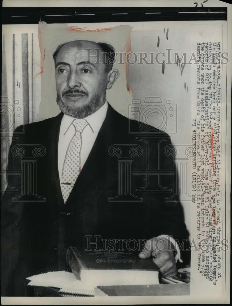 1962 Press Photo Prince Seif Al-Hasan heir to Yemeni throne - nef02149 - Historic Images