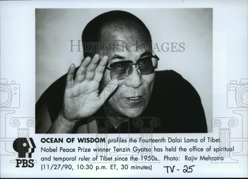 Press Photo Ocean of Wisdom-Fourteenth Dalai Lama of Tibet- Tenzin Gyatso - Historic Images