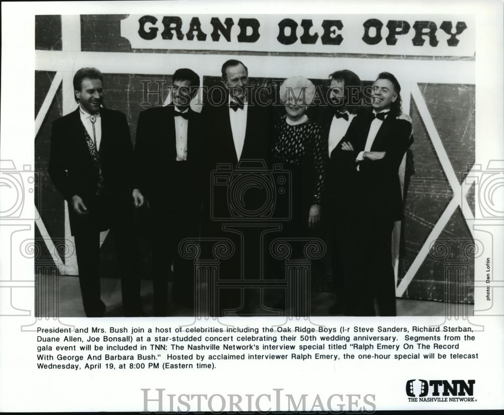 1995 Press Photo President and Mrs. Bush join host of celebrities. - cvb73516 - Historic Images