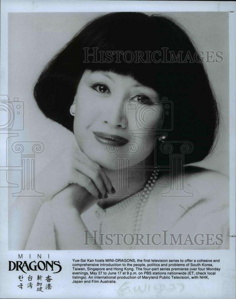 1991 Press Photo Yue Sai Kan host MINI-DRAGON - Historic Images