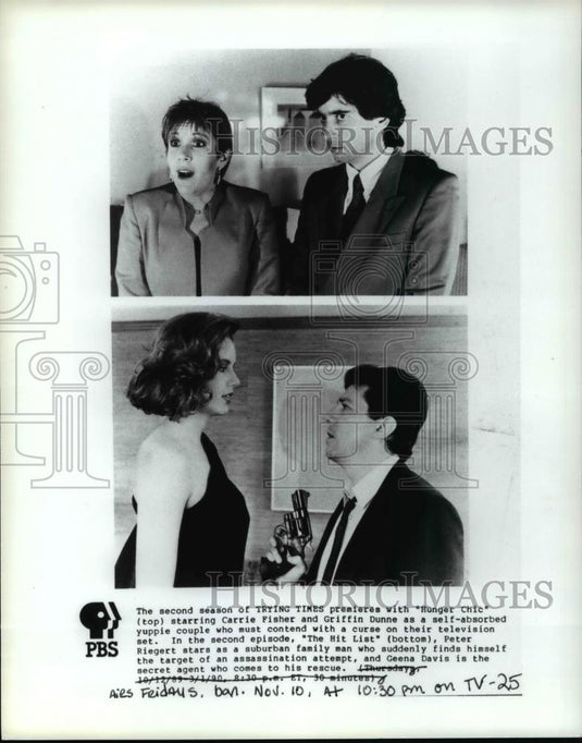 Press Photo Carrie Fisher and Griffith Dunne in "Hunger Chic" - cvb67723 - Historic Images