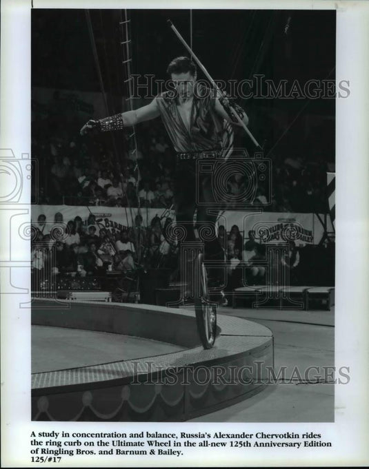1995 Press Photo A study in concentration, balance Russia's Alexander Chervotkin - Historic Images