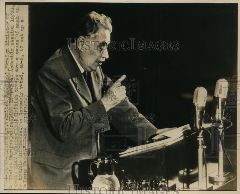 1947 Press Photo Dmitri Manuilski Foreign Minister of the Soviet Union - Historic Images