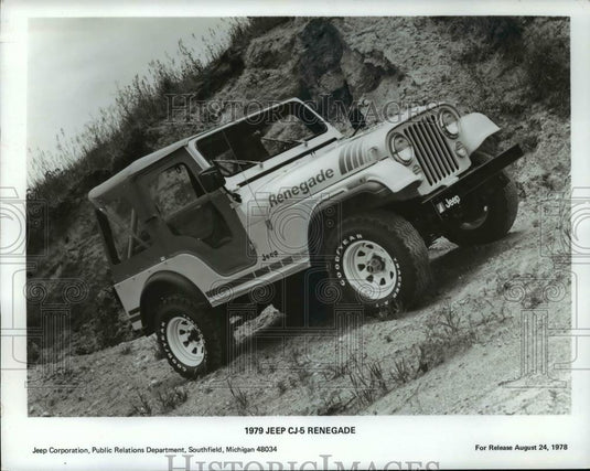 1978 Press Photo Jeep CJ-5 Renegade - cvb68730 - Historic Images