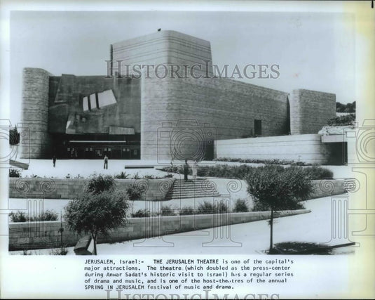 1980 Press Photo The Jerusalem Theatre is one of the capital's major attractions - Historic Images
