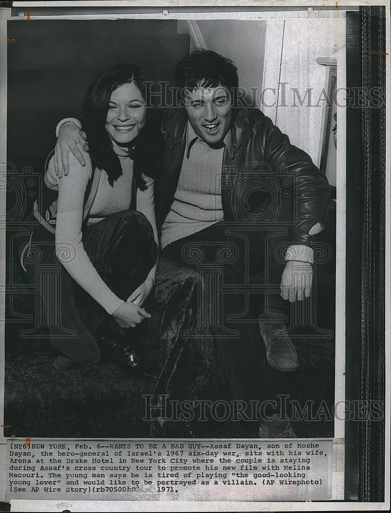 1971 Press Photo Actor Assaf Dayan &amp;Wife Arona Drake Hotel NYC Wants Role Change - Historic Images