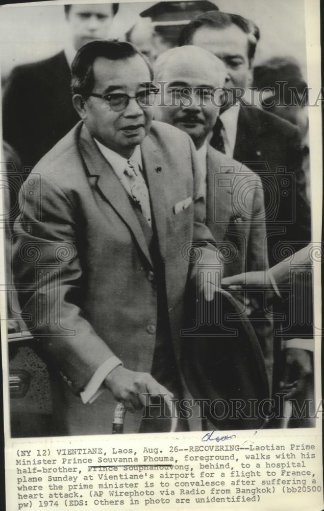 1974 Press Photo Prince Souvanna Phouma of Laos Arrives in Vientiane - nef57293 - Historic Images