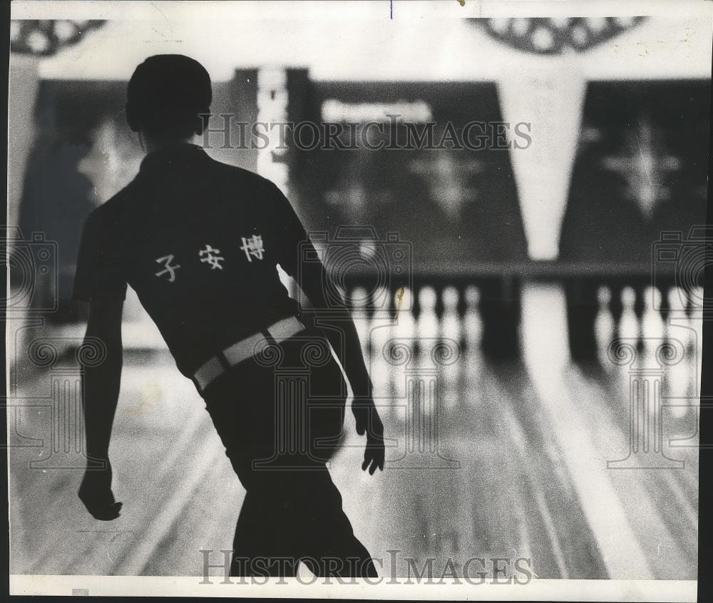 1974 Press Photo Bowler&#39;s Name in Japanese is Hiroshi Koyasu - nef63497 - Historic Images