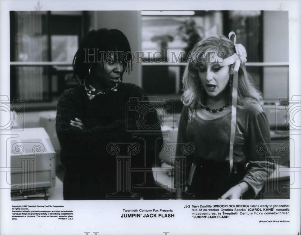 1986 Press Photo Whoopi Goldberg and Carol Kane in Jumpin&#39; Jack Flash movie - Historic Images