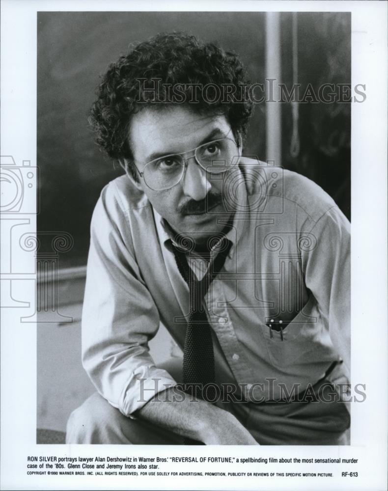 1990 Press Photo Ron Silver in Reversal Of Fortune - cvp43218 - Historic Images