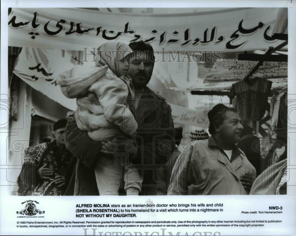 1991 Press Photo Alfred Molina and Shiela Rosenthal in Not Without My Daughter - Historic Images