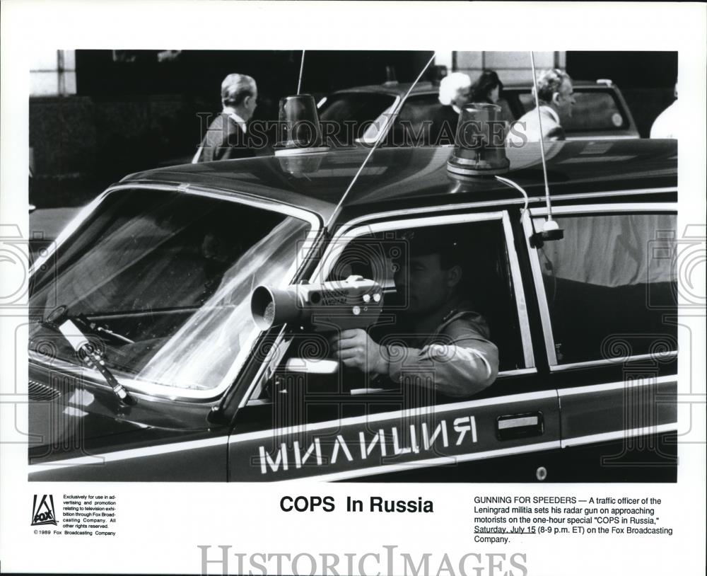 Press Photo Cops in Russia - cvp52202 - Historic Images
