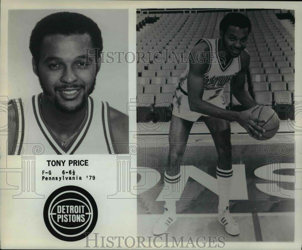 Press Photo Tony Price, F-G, 6-61/2, Pennsylvania &#39;79, Detroit Pistons - Historic Images