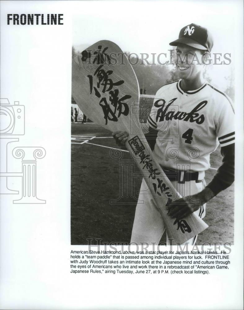 1989 Press Photo Nankai Hawks baseball player,Steve Hammond appears in Frontline - Historic Images