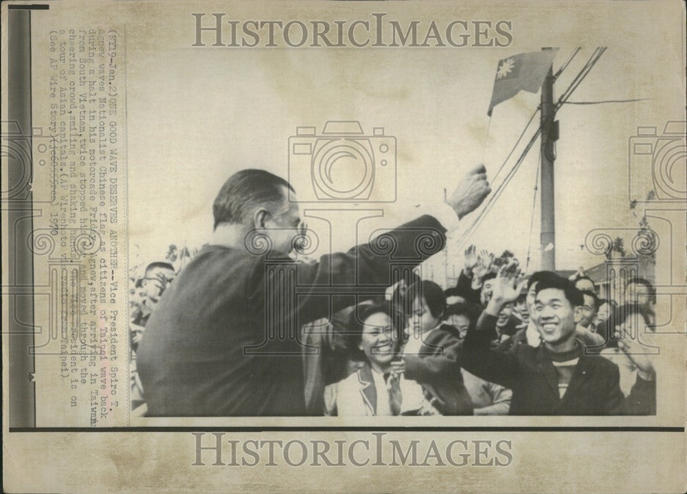 1970 Press Photo Vice President Spiro Agnew Taipei - Historic Images