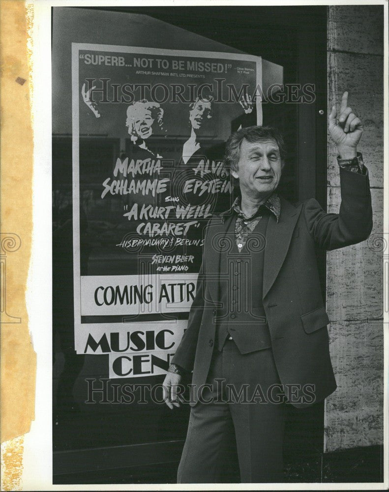 1980 Press Photo Alvin Epstein Kurt Weill 13 Years - Historic Images