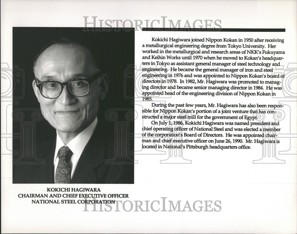 1990 Press Photo Kokichi Hagiwara Nippon Kokan Chairman - Historic Images