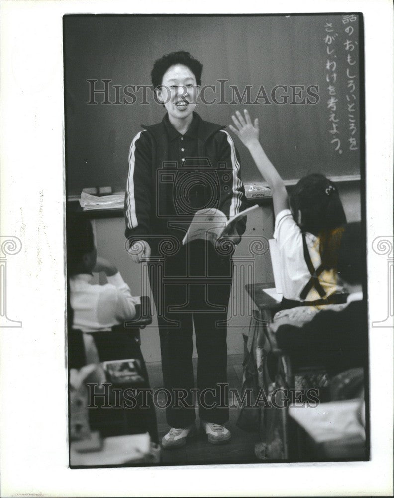 1991 Press Photo Yoko Ohno Teacher Japan - Historic Images