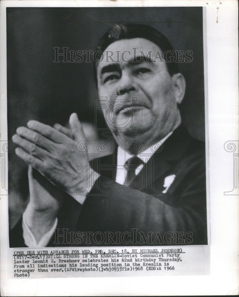 1969 Press Photo soviet party leader Leonid L. Brezhnev - Historic Images