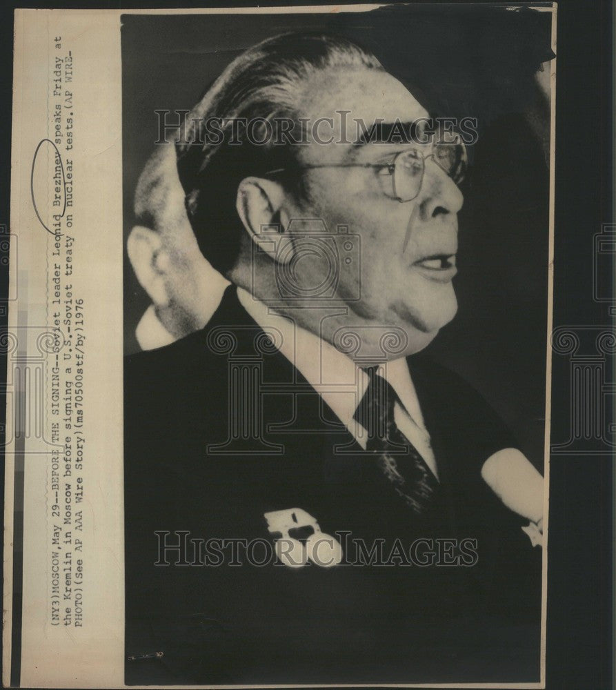 1976 Press Photo Leonid Brezhnev General Secretary - Historic Images