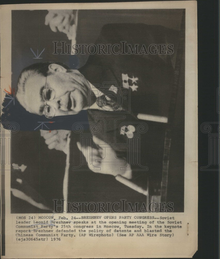 1976 Press Photo brezhnev party congress soviet communi - Historic Images