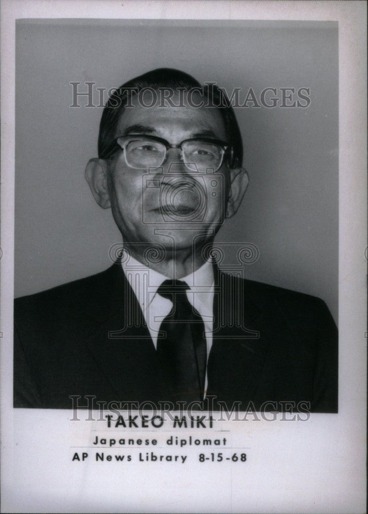 1968 Press Photo Takeo Miki Japanese Prime Minister - Historic Images