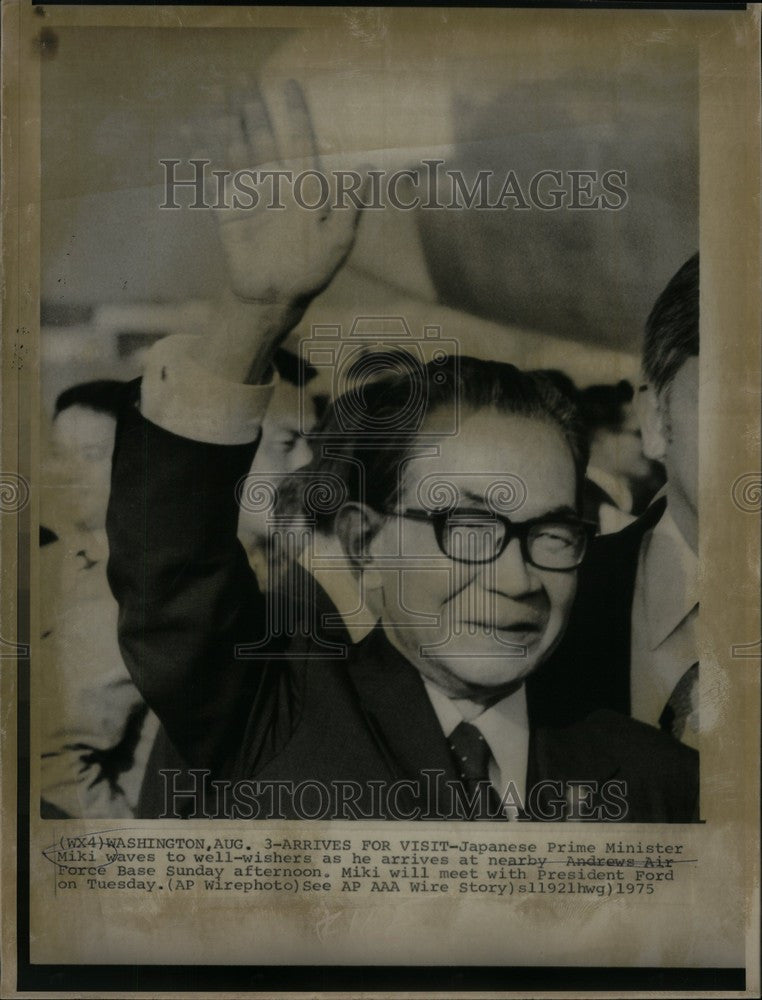 1975 Press Photo Japan Prime Minister Miki arrives - Historic Images