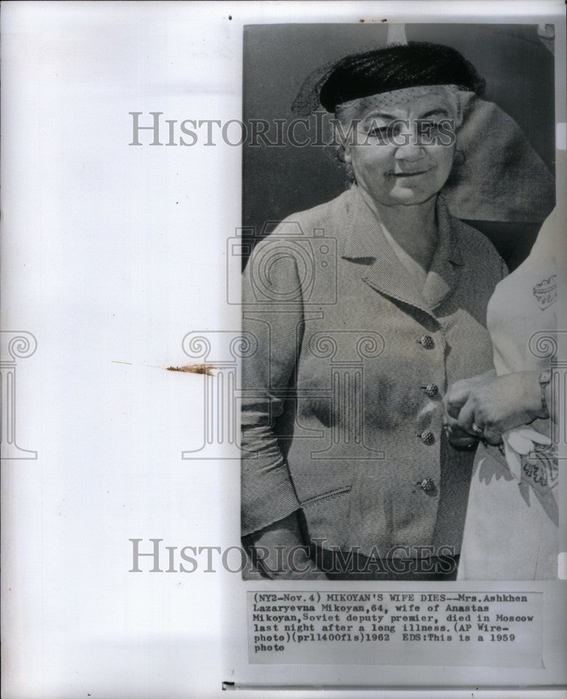 1959 Press Photo Mrs. Ashkhen Mikoyan Dies 64 - Historic Images