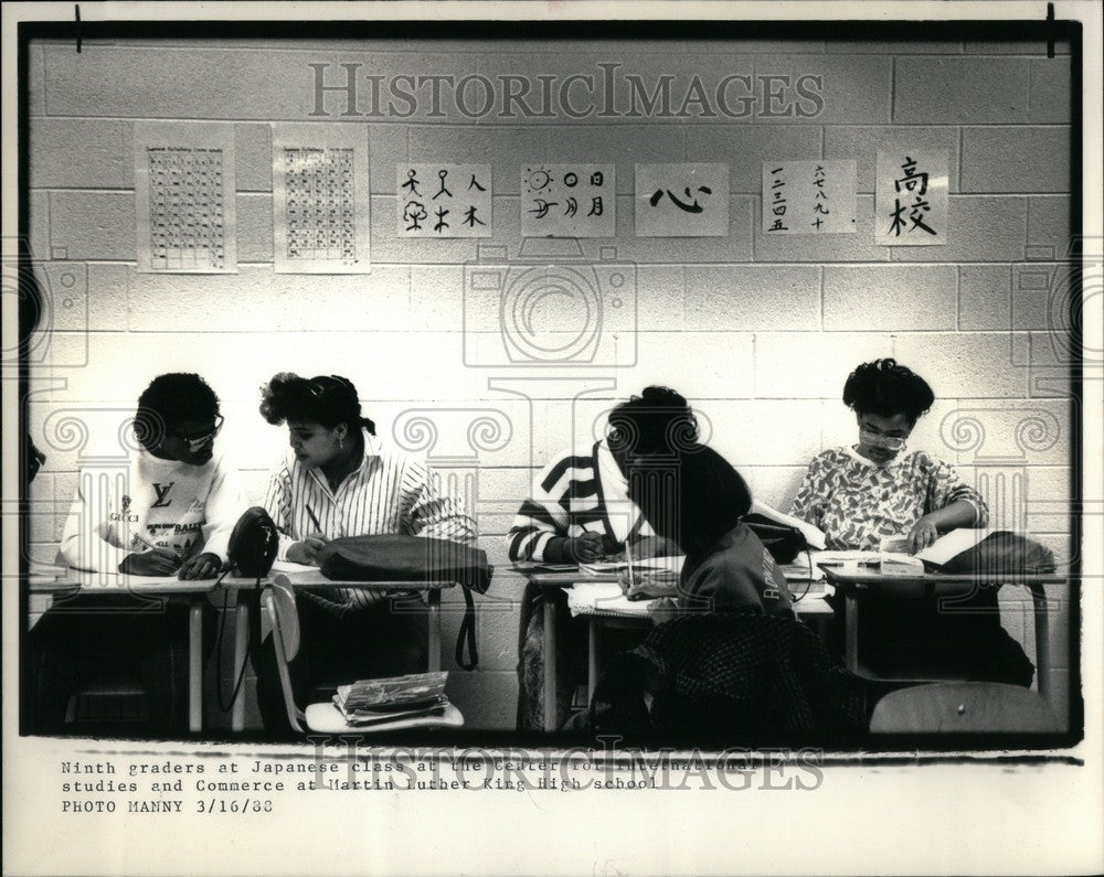 1988 Press Photo Martin Luther King High School - Historic Images