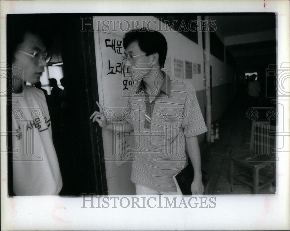 1988 Press Photo Korea 1988 Lee Hukens - Historic Images