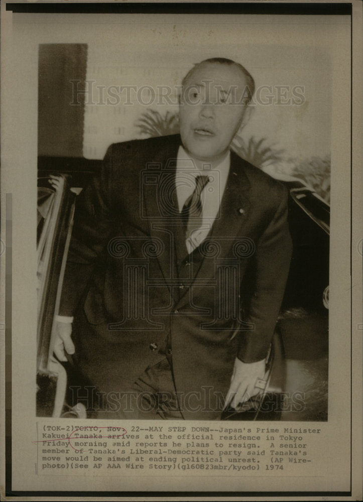 1974 Press Photo Kakuei Tanaka Japan&#39;s Prime Minister - Historic Images