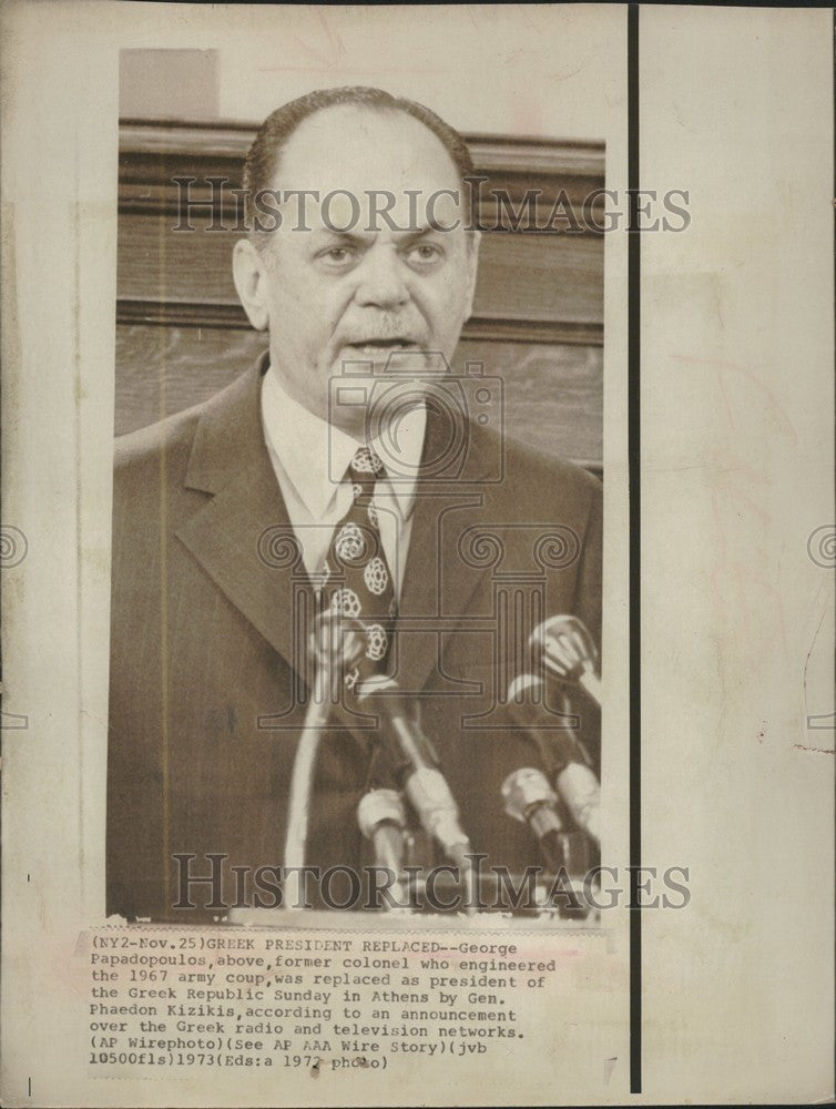 1973 Press Photo George Papadopoulos phaedon kizikis - Historic Images