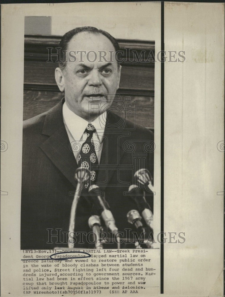 1973 Press Photo George Papadopoulos Greek politician - Historic Images