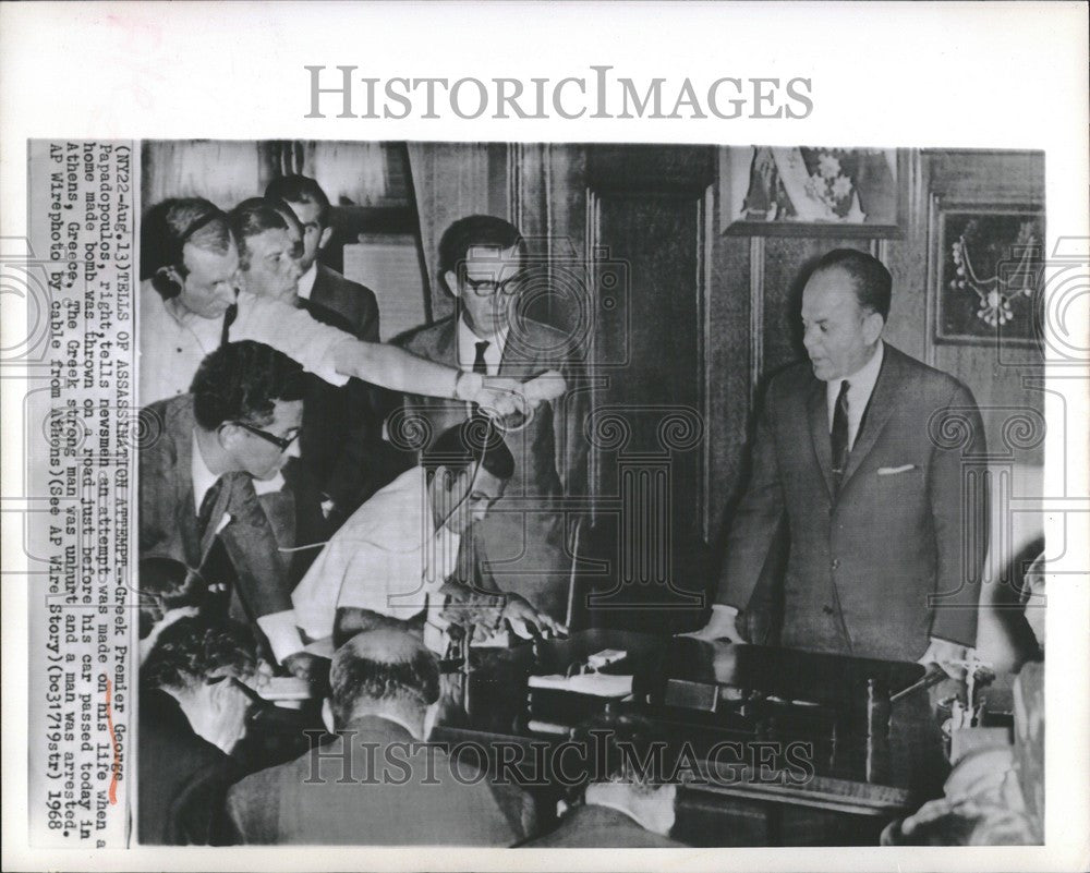 1968 Press Photo George Papadopoulos Greece car bomb - Historic Images