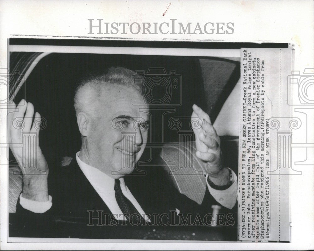 1966 Press Photo Banker named to form new greek cabinet - Historic Images