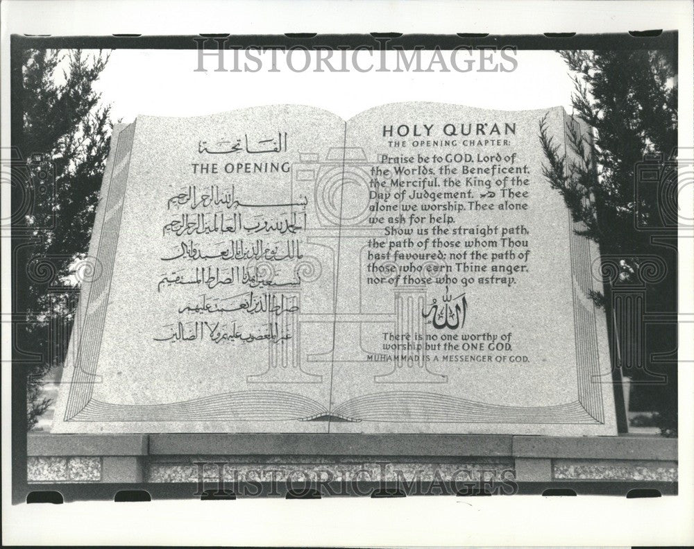 Press Photo United Memorial Islamic Gardens - Historic Images