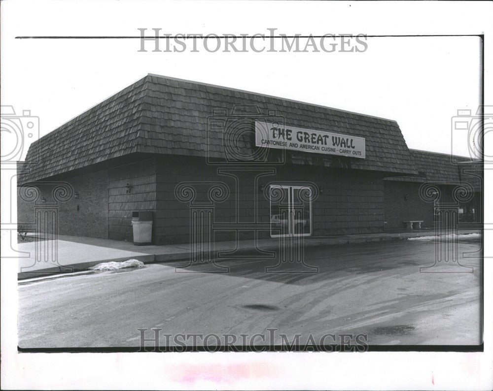 1976 Press Photo The Great Wall Restaurant - Historic Images