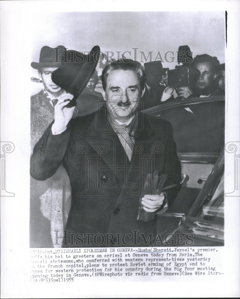 1955 Press Photo Moshe Sharett Prime Minister of Israel - Historic Images