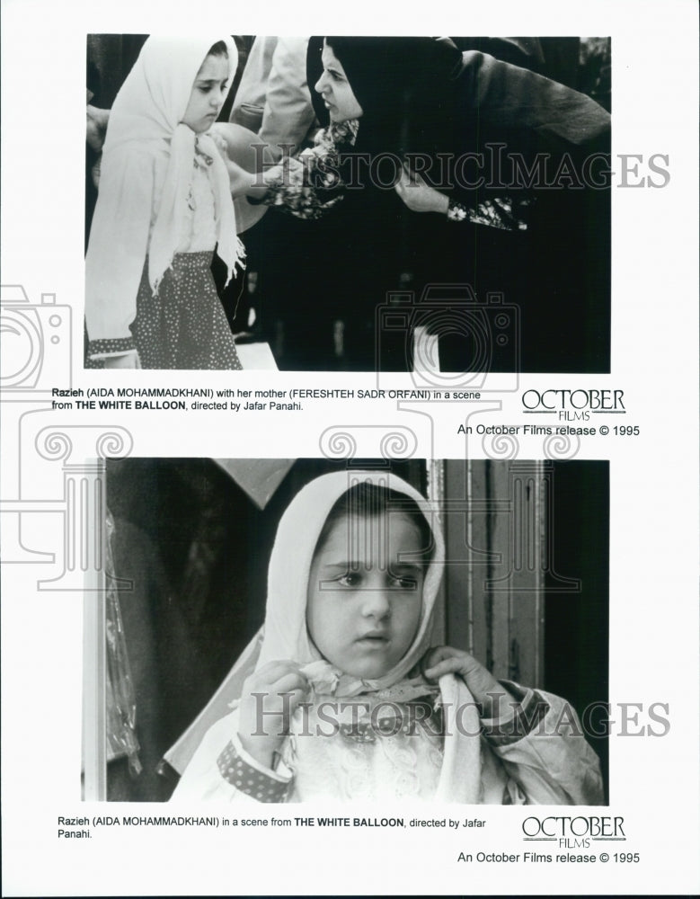 1995 Press Photo Actress Aida Mohammadkhani in "The White Balloon" Film - Historic Images