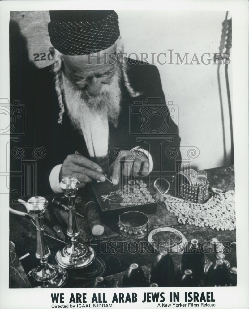 1978 Press Photo Igaal Niddam Directs "We Are All Arab Jews in Israel" Film - Historic Images
