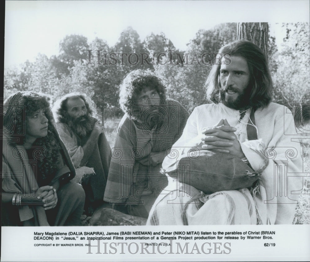 1979 Press Photo Dalia Shapira, Babi Neeman and Brian Deacon in &quot;Jesus&quot; - Historic Images