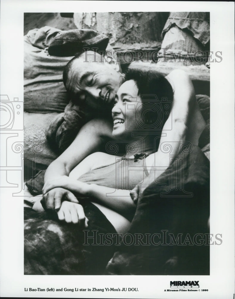 1991 Press Photo &quot;Ju Dou&quot; with Gong Li &amp; Li Bao-Tian - DFPG07461 - Historic Images