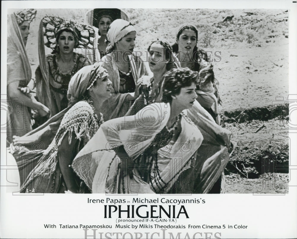 1977 Press Photo Tatiana Papamoskou in &quot;Iphigenia&quot; - Historic Images