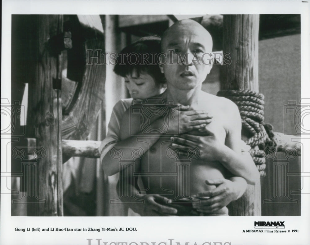 1991 Press Photo  "Ju Dou" starring Gong Li & Li Bao-Tian - Historic Images