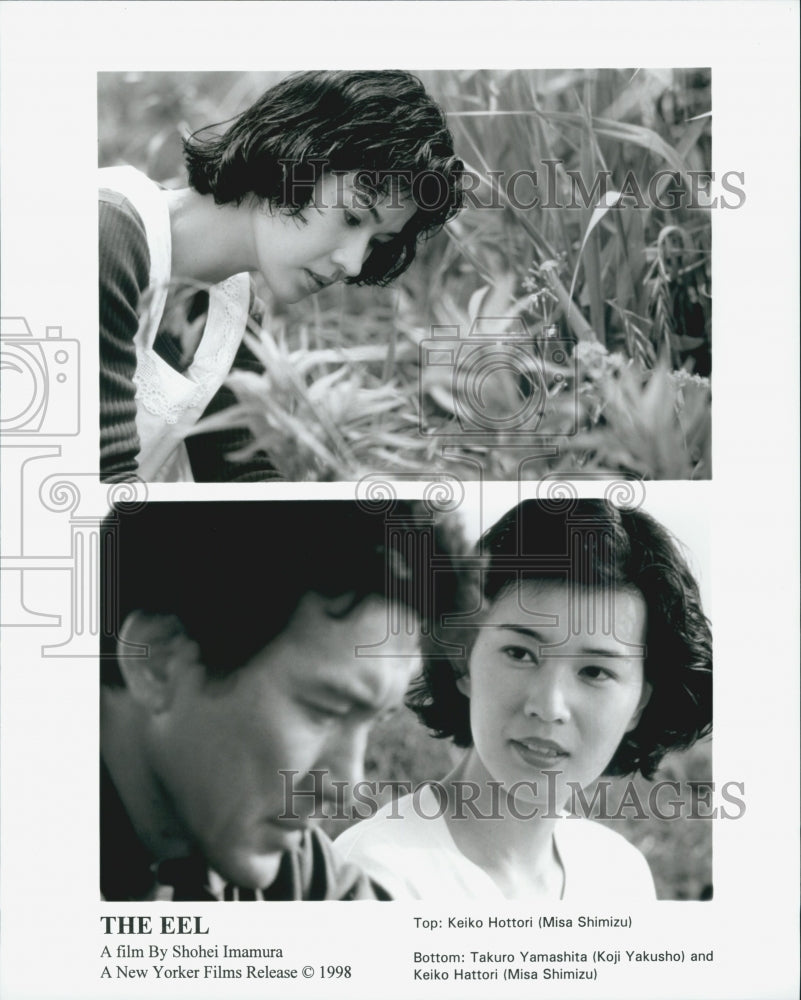 1998 Press Photo &quot;THE EEL&quot; Starring Takuro Yamashita and Jeiko Hattori - Historic Images